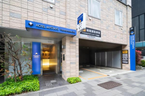 HOTEL MYSTAYS Hamamatsucho